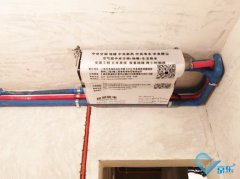 廈門萬(wàn)科湖心島三菱電機(jī)家用中央空調(diào)項(xiàng)目