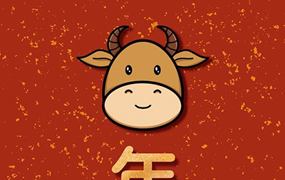HAPPY 牛 YEAR ?。? class=